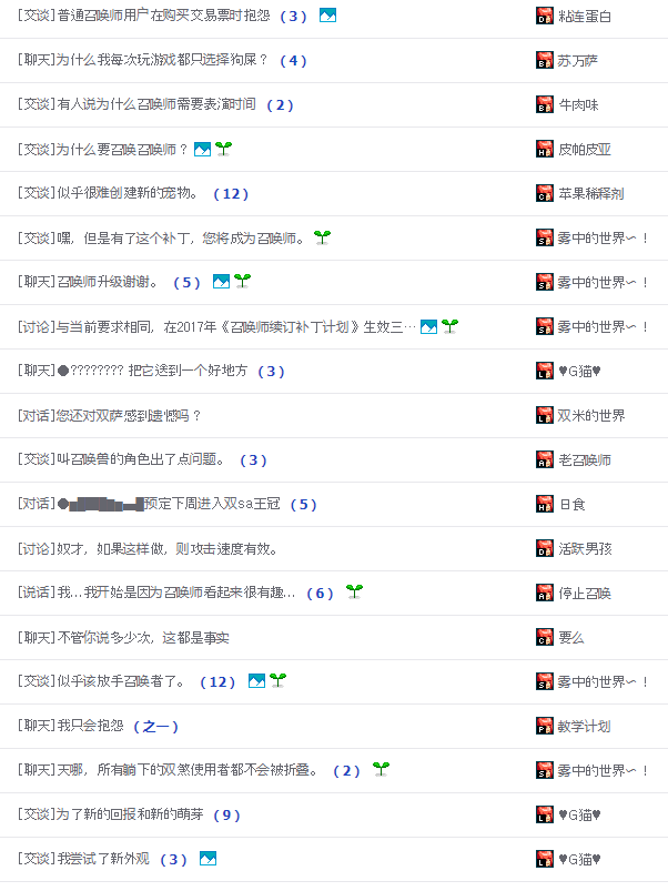 dnf召唤三觉为啥没人玩(dnf召唤师100级加点三觉)插图1