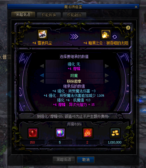 dnf流浪武士加点(阿拉德之怒流浪武士加点)插图53