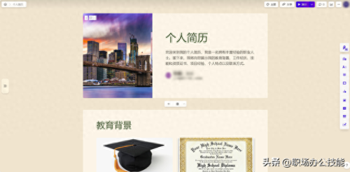 智能翻译官(智能翻译官好用吗)插图15 智能翻译官(智能翻译官好用吗)插图15