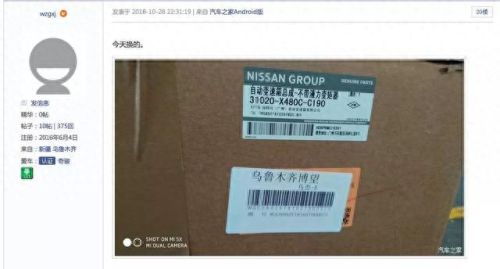 奇库变速器(奇酷培训靠谱吗)插图5