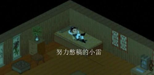 仙剑98柔情(仙剑98柔情版作弊菜单)插图1