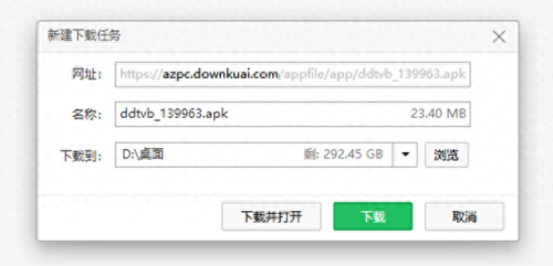 钉钉直播怎么投屏到电视(钉钉投屏到电视机)插图3