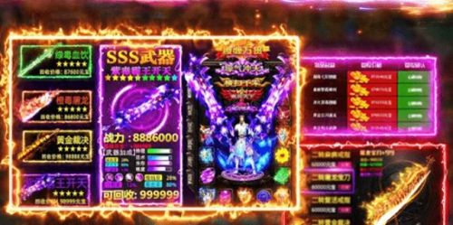 复古传奇手游(2023传奇手游发布网)插图