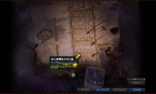 dnf二次觉醒(dnf地下城勇士)插图2 dnf二次觉醒(dnf地下城勇士)插图2