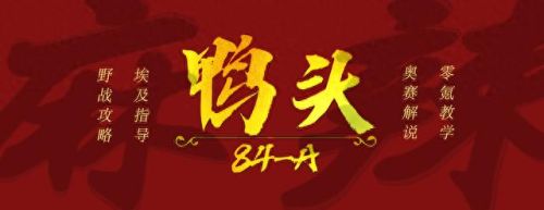 万国觉醒(万国觉醒广告)插图 万国觉醒(万国觉醒广告)插图