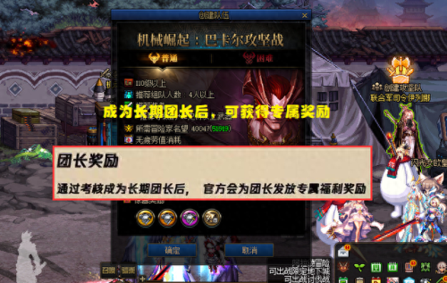 dnf红玉髓(dnf100红玉髓)插图4