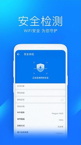 无线热点软件(wifi热点软件哪个最好)插图3