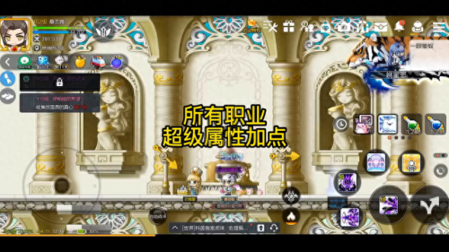 冒险岛加点(冒险岛虎影超级属性加点)插图