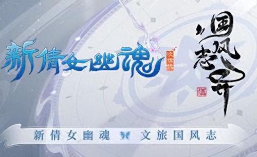 倩女幽魂赚钱方法(倩女幽魂要怎么赚钱)插图