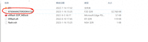 bios升级软件(华硕bios升级软件)插图2 bios升级软件(华硕bios升级软件)插图2