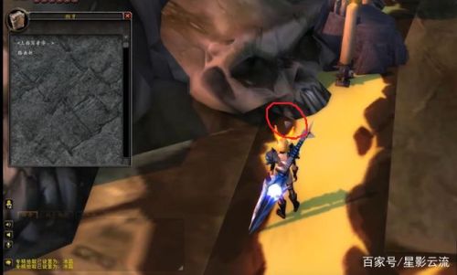 部落暮光高地起始任务(从达拉然如何去暮光高地)插图30