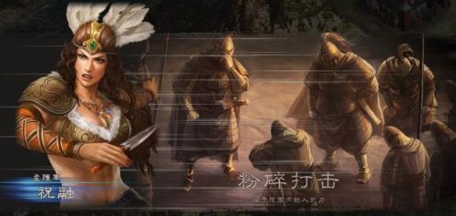 三国志12隐藏武将图鉴(少年三国志2武将排行)插图9 三国志12隐藏武将图鉴(少年三国志2武将排行)插图9