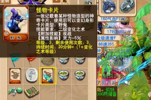 梦幻西游乌鸡国副本攻略(50级什么配置能刷乌鸡)插图2 梦幻西游乌鸡国副本攻略(50级什么配置能刷乌鸡)插图2