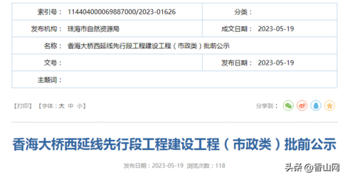 珠海世界排名前十(珠海十大海岛排名)插图14 珠海世界排名前十(珠海十大海岛排名)插图14
