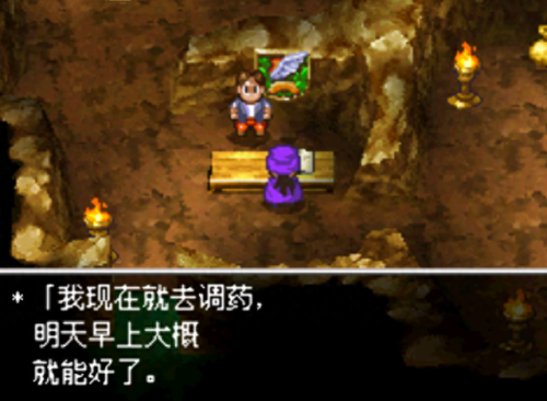 勇者斗恶龙5(勇者斗恶龙哪部是巅峰)插图8