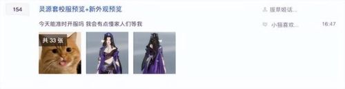 17173(2023最火的大型网游)插图1 17173(2023最火的大型网游)插图1