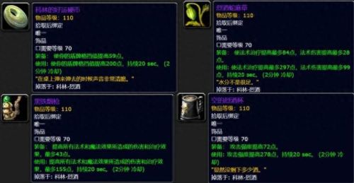 美酒节奖励(正式服美酒节奖励)插图4