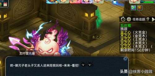 梦幻西游五庄观副本攻略(2023力五庄观还能玩吗)插图14 梦幻西游五庄观副本攻略(2023力五庄观还能玩吗)插图14