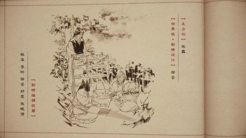 古剑奇谭3(仙剑奇侠传8开发中)插图17