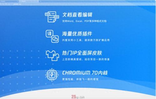 世界之窗浏览器(edge浏览器)插图17 世界之窗浏览器(edge浏览器)插图17