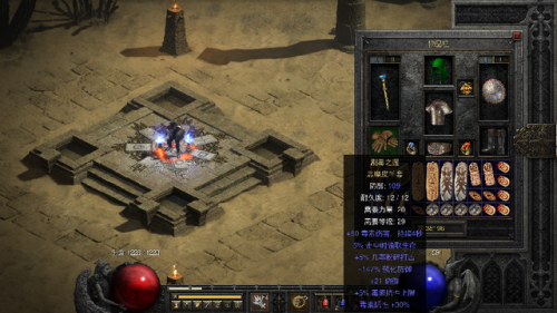 dnf圣骑士技能介绍(dnf圣骑士觉醒叫什么)插图8 dnf圣骑士技能介绍(dnf圣骑士觉醒叫什么)插图8