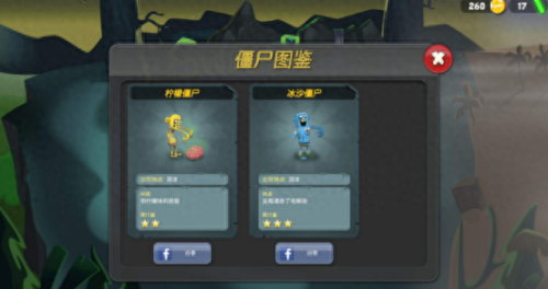 变态猫版超级玛丽(超级玛丽猫)插图5 变态猫版超级玛丽(超级玛丽猫)插图5