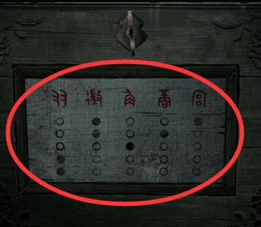 纸嫁衣4红丝缠通关攻略(纸嫁衣2游戏全攻略)插图19 纸嫁衣4红丝缠通关攻略(纸嫁衣2游戏全攻略)插图19