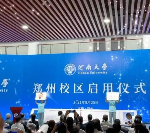 许昌大学排名前十(许昌私立小学排名)插图1 许昌大学排名前十(许昌私立小学排名)插图1