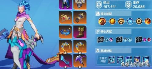 火炬之光2最强流派(火炬之光2上周在哪个平台免费送出)插图4 火炬之光2最强流派(火炬之光2上周在哪个平台免费送出)插图4