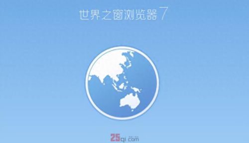 世界之窗浏览器(edge浏览器)插图5 世界之窗浏览器(edge浏览器)插图5