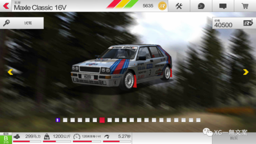 拉力赛车3(拉力赛车5)插图11 拉力赛车3(拉力赛车5)插图11