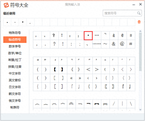 小鸭五笔(小鸭五笔好用吗)插图5