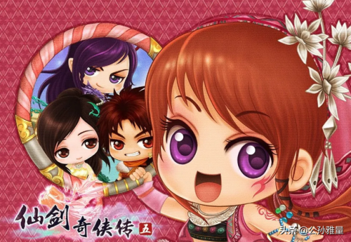 仙剑奇侠传5(仙剑4播出时间已定)插图4