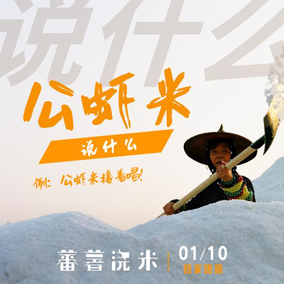 哇嘎免费电影(成年人免费在线看的惊悚动作片)插图2