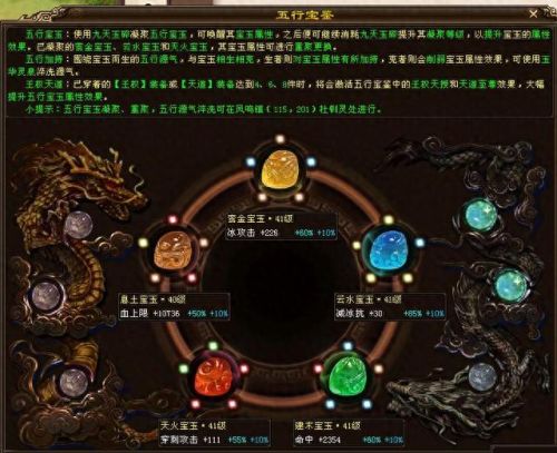 天龙八部重楼玉(天龙八部重楼甲)插图19 天龙八部重楼玉(天龙八部重楼甲)插图19