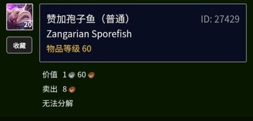 巨刺鲑鱼在哪里钓(一天中钓鳜鱼最佳时间)插图8 巨刺鲑鱼在哪里钓(一天中钓鳜鱼最佳时间)插图8