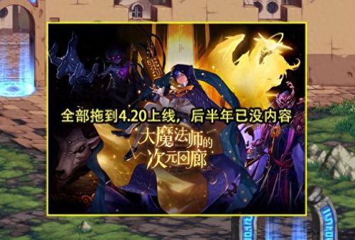 dnf公测时间(地下城与勇士公测时间)插图