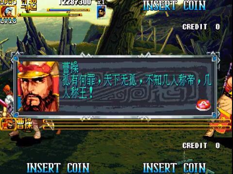 三国群英传2劝降技巧(1998版奥汀三国群英传2)插图10