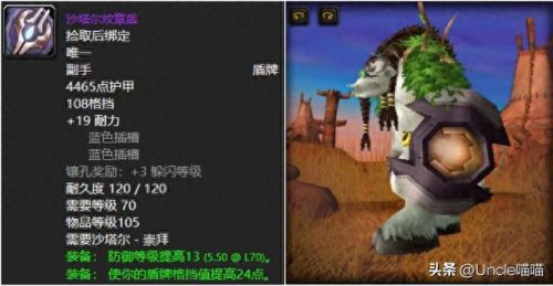 荣耀堡声望(肯瑞托声望怎么开启)插图9