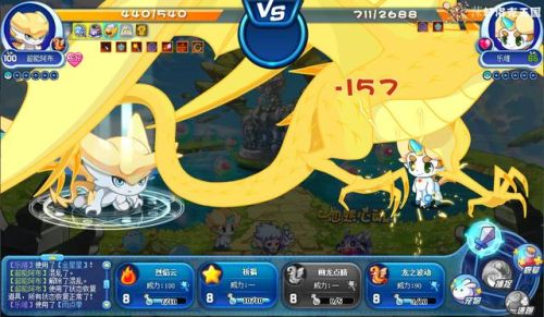 洛克王国阿布怎么进化(洛克王国阿布所有形态)插图4 洛克王国阿布怎么进化(洛克王国阿布所有形态)插图4