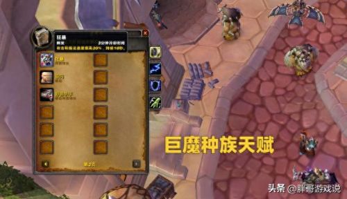 转种族多少钱(魔兽世界转种族多少钱)插图4