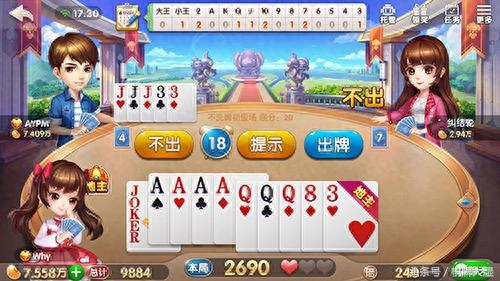 qq够级浪人记牌器(qq翻牌攻略)插图3 qq够级浪人记牌器(qq翻牌攻略)插图3