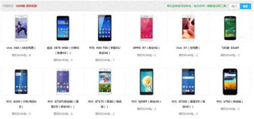 线刷宝(线刷宝靠谱吗)插图5