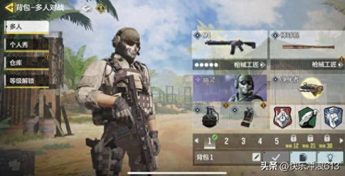 最新手机网游(最新版手机网游)插图