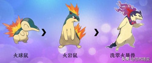 波克比几级进化(口袋妖怪魂银波克比几级进化好)插图8