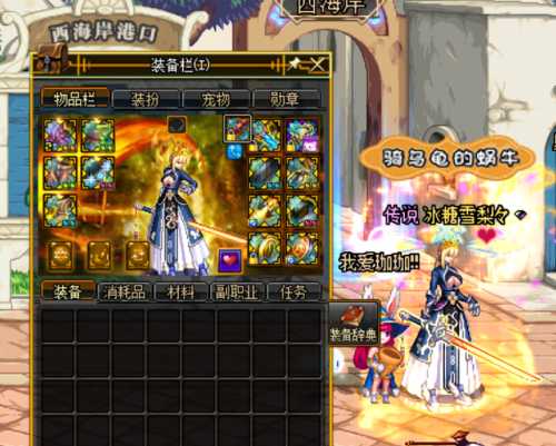 dnf剑皇加点95(dnf剑皇100级刷图加点2021)插图2