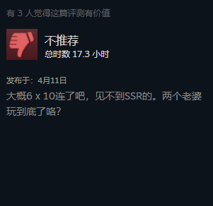 随意触摸人物内部位的游戏(可以触摸内部的手游)插图4