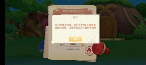 摩尔庄园手游加不了好友(手游摩尔庄园加不到好友)