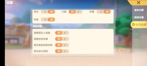 摩尔庄园手游攻略(4399网页版摩尔庄园)插图6