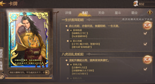 皇帝成长计划攻略(皇帝成长计划)插图4